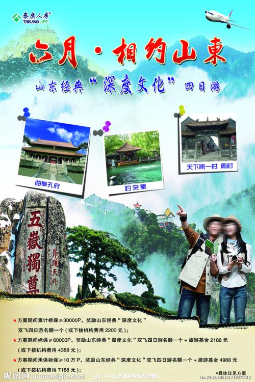 施马卡尔登应用技术大学商业管理文凭证书